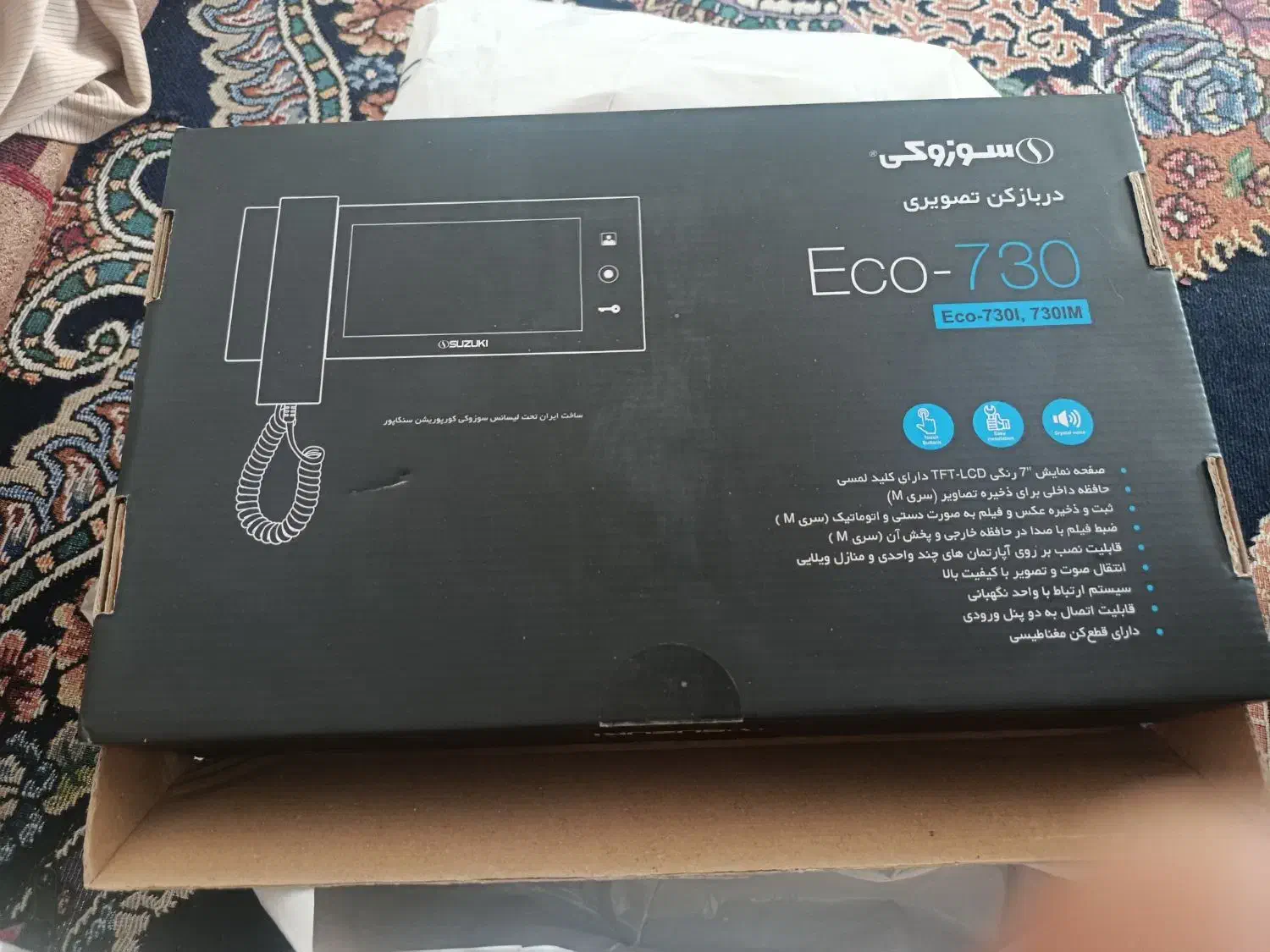 آیفون تصویری سوزوکی|صوتی و تصویری|اهواز, شهرک نفت|دیوار