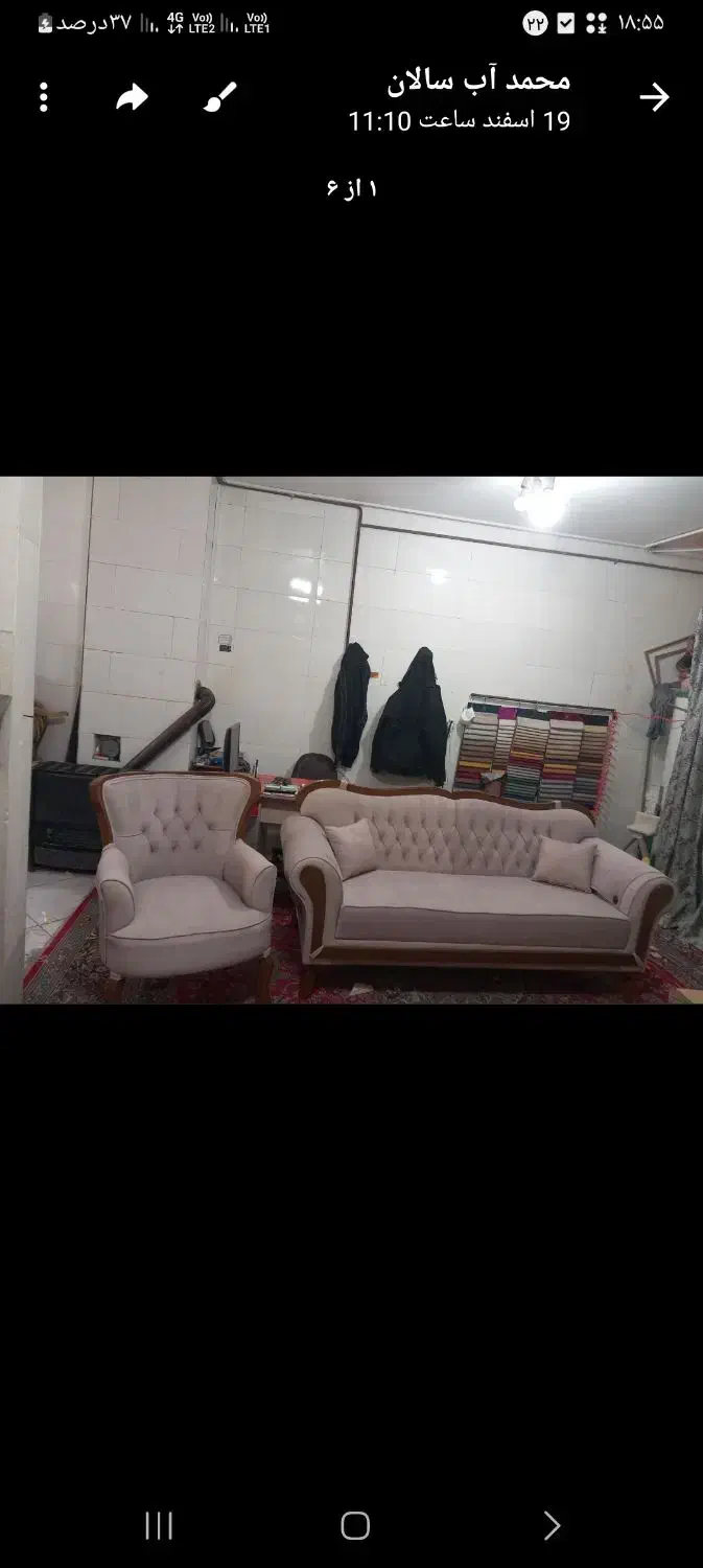 مبل هخامنش|مبلمان خانگی و میز عسلی|نیشابور, فرح بخش|دیوار