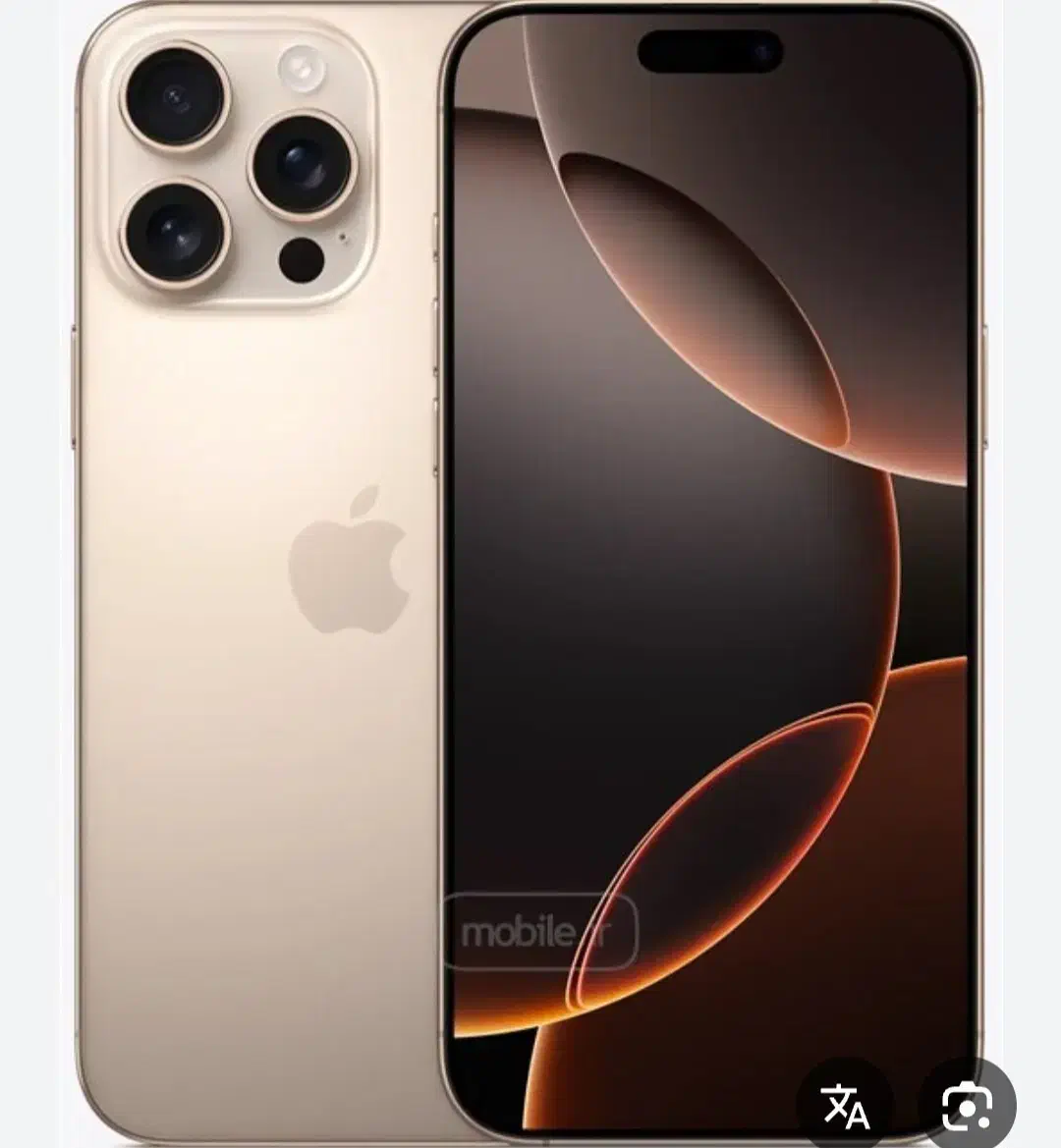 آیفون ۱۶ پرومکس|موبایل|کرج, کمالشهر|دیوار