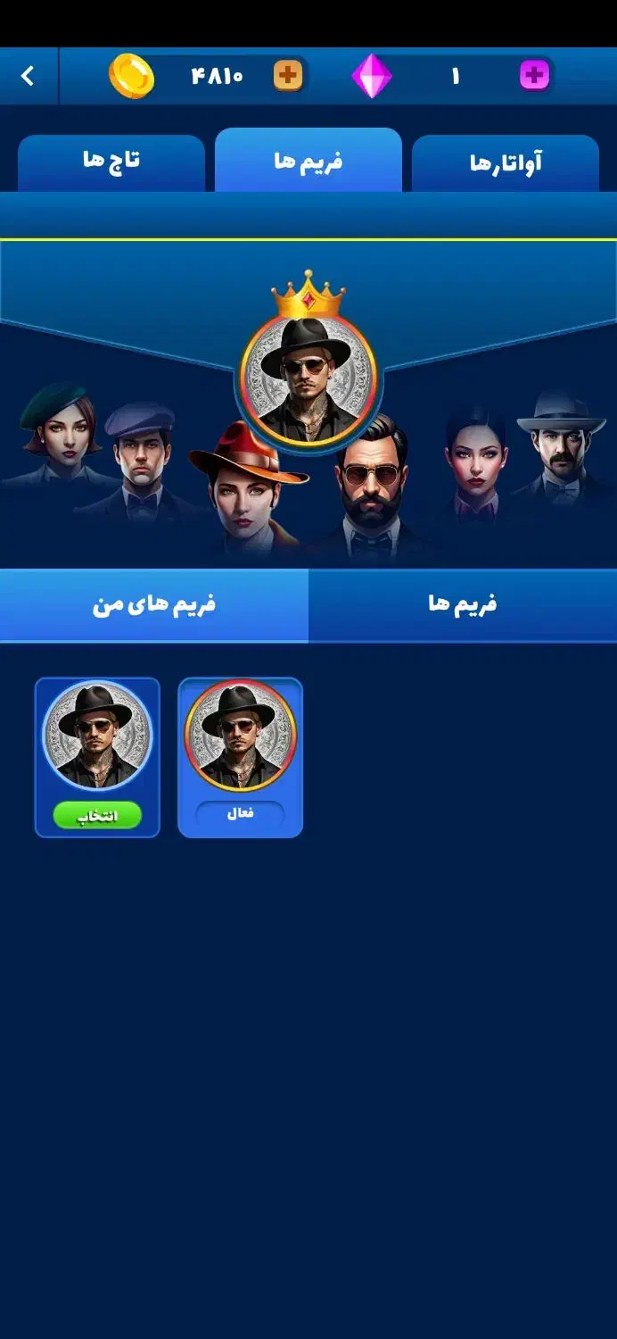 اکانت مافیامون|کنسول، بازی ویدئویی و آنلاین|قم, باغ کرباسی|دیوار