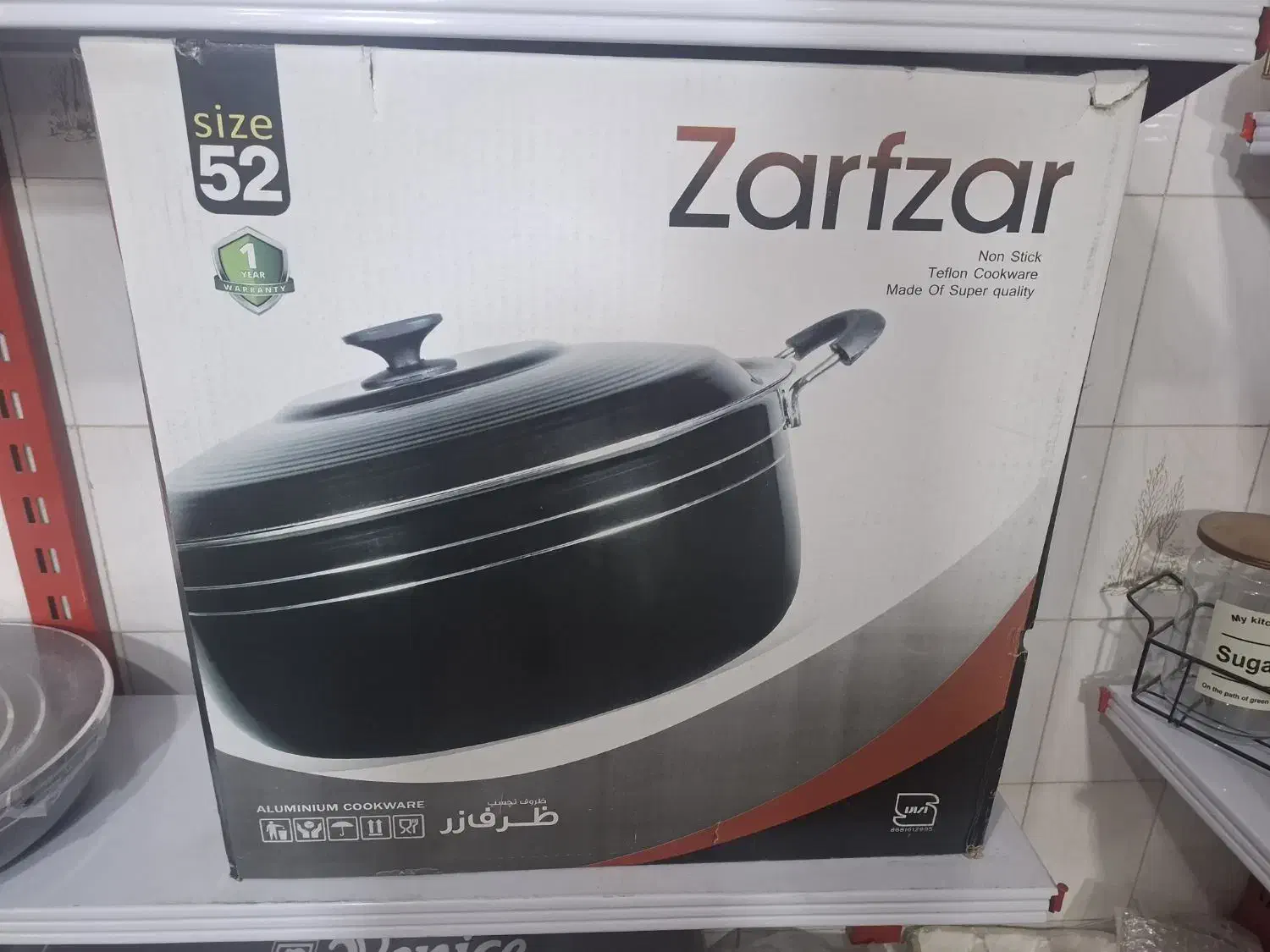 انواع تفلن|ظروف پخت‌وپز|اردبیل, |دیوار