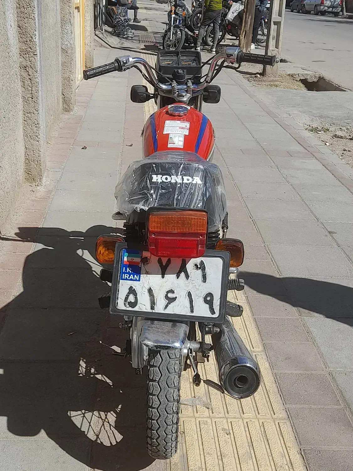 پلاک گم شده|اشیا|اسفراین, |دیوار