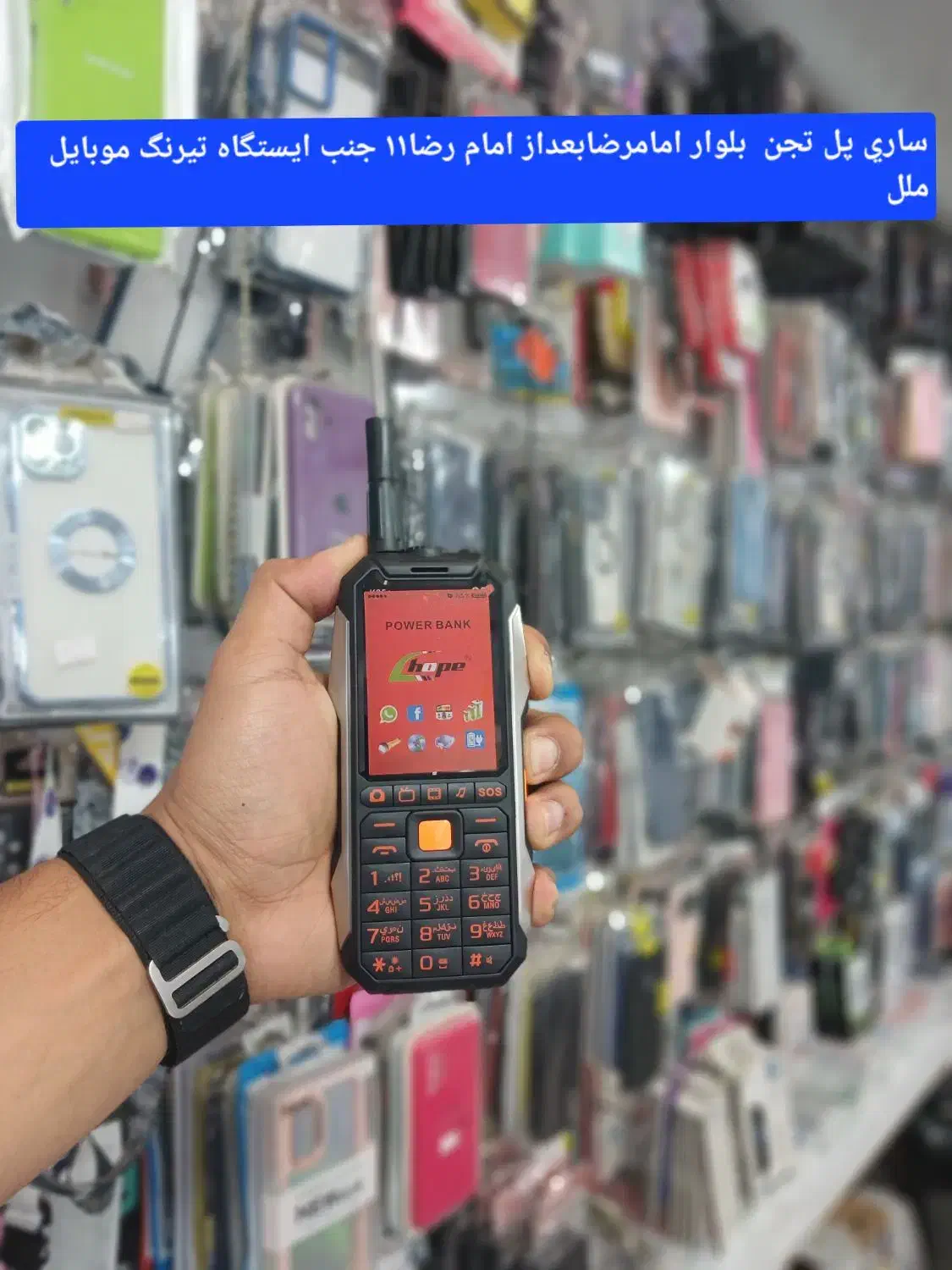 گوشی طرح لندرور چریکی|موبایل|ساری, |دیوار