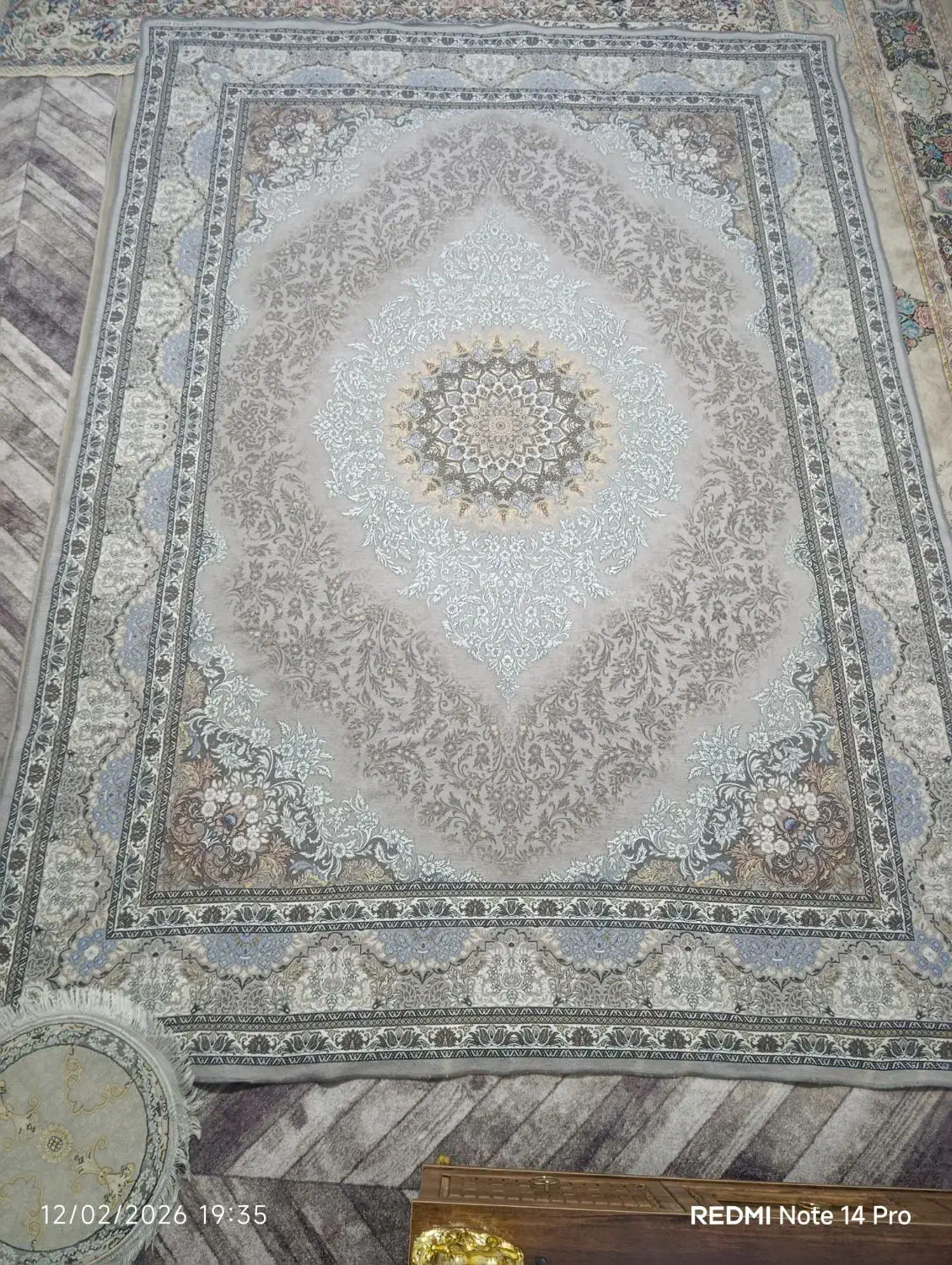 رو فرشی|روفرشی|کرمانشاه, |دیوار