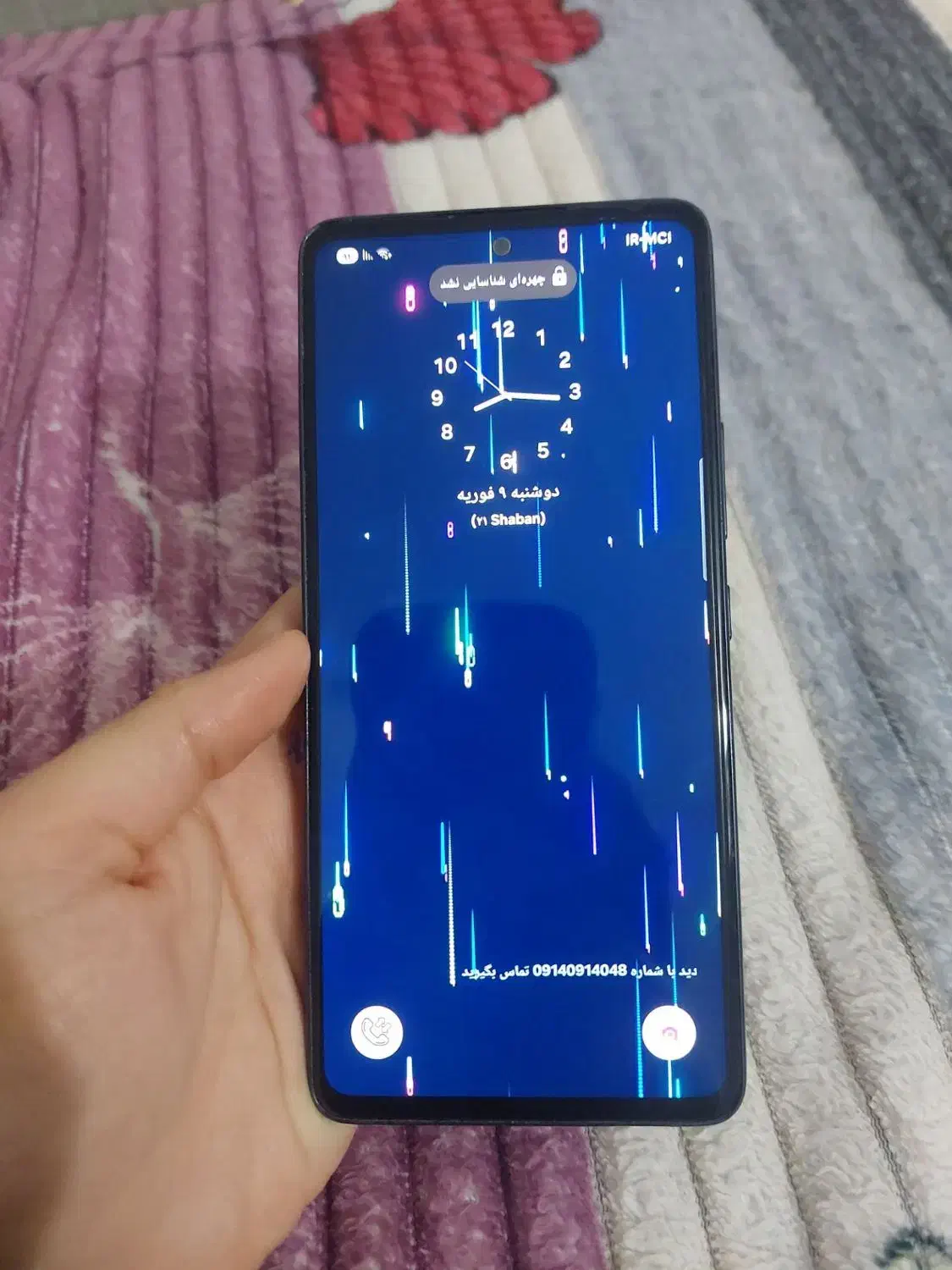 a53سامسونگ|موبایل|طبس, |دیوار