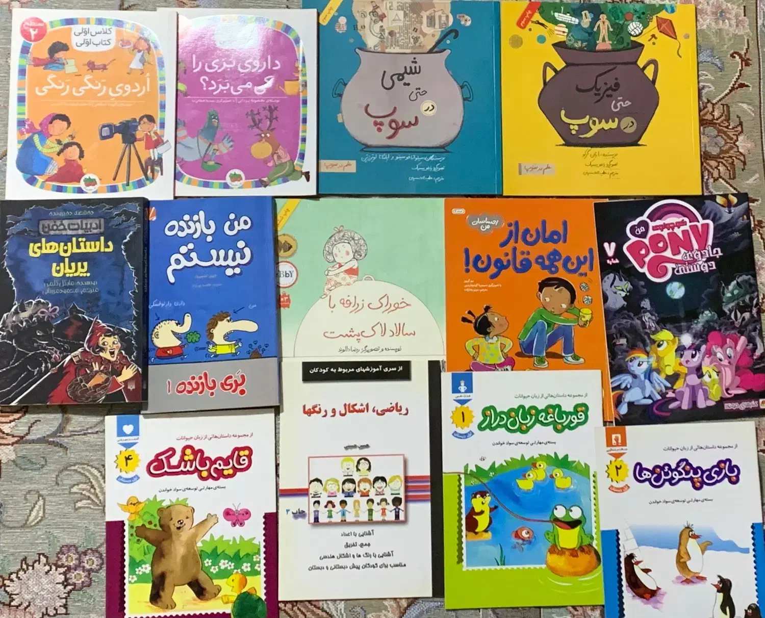 کتاب داستان|کتاب و مجله آموزشی|تهران, تجریش|دیوار
