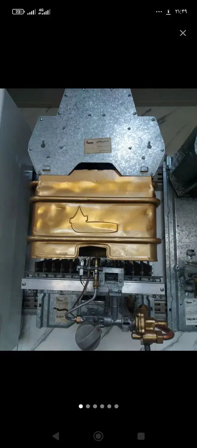 آبگرمکن دیواری کارکرده|آبگرمکن، پکیج، شوفاژ|مرند, |دیوار