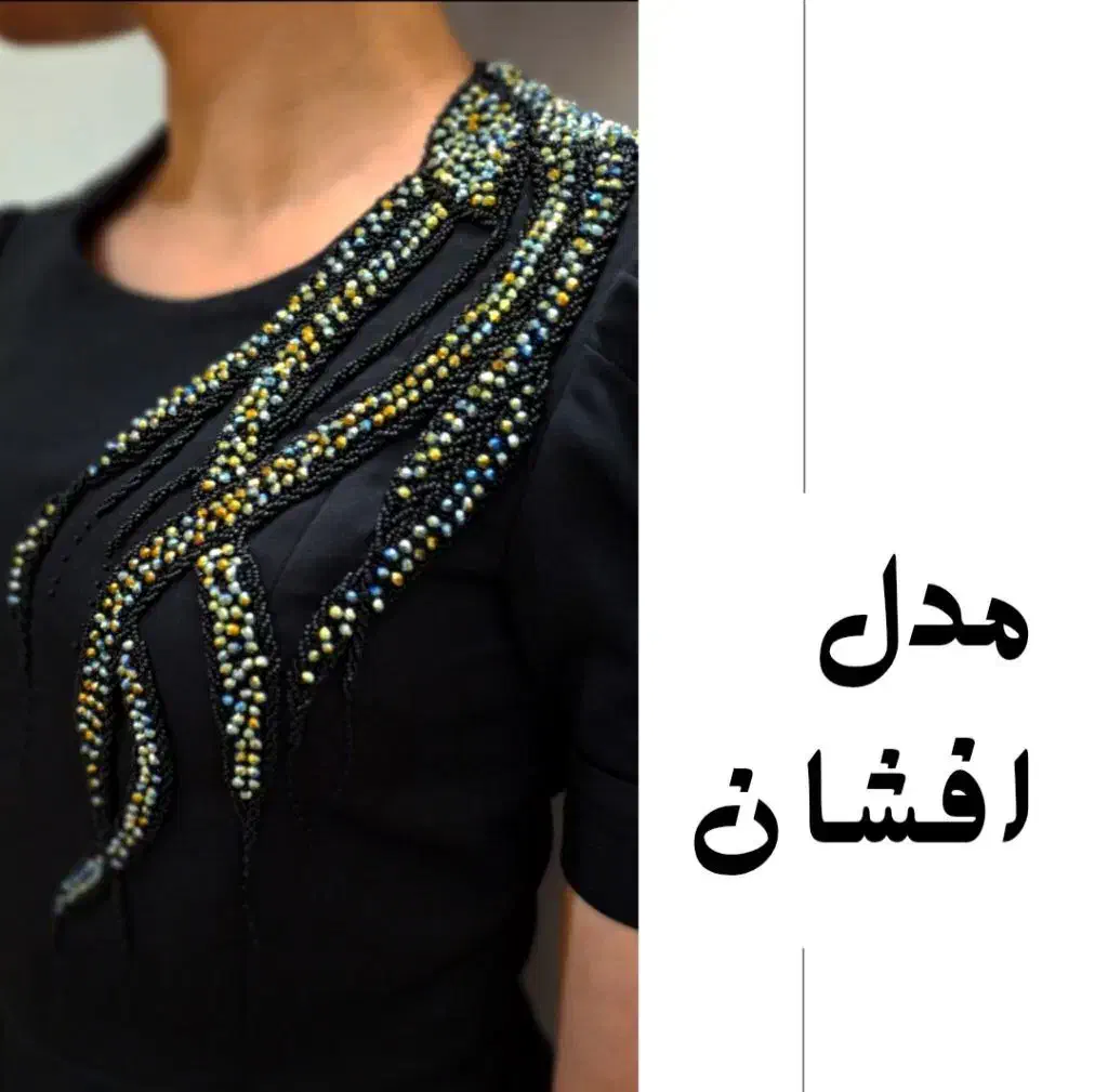 آموزش جواهردوزی در آموزشگاه ویژه بانوان|خدمات آموزشی|تهران, ائمه اطهار|دیوار