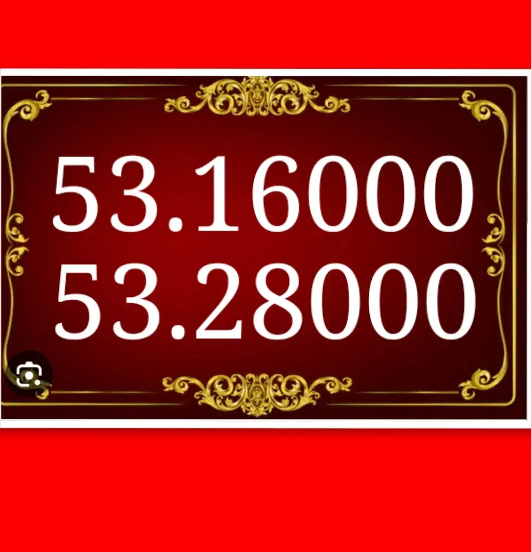 0914.531.6000 هزاری رند|سیم‌کارت|تبریز, |دیوار