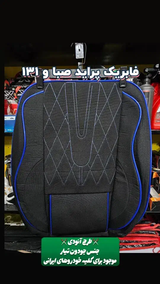 تودوزی سنگین سبک|خدمات پیشه و مهارت|اشتهارد, |دیوار