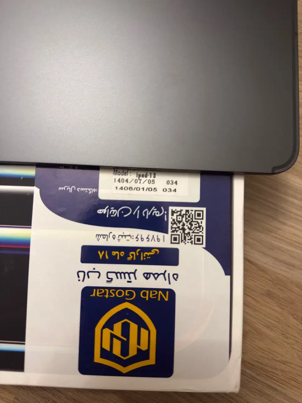 تبلت اپل Ipad Pro 2024 M4 wifi+Celullar 256|تبلت|ارومیه, |دیوار