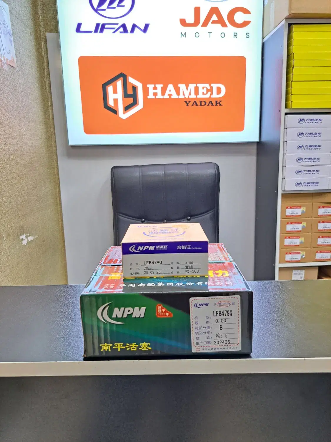 لوازم یدکی لیفان 620 X60 520 X50 820|قطعات یدکی و لوازم جانبی|تهران, بازار|دیوار