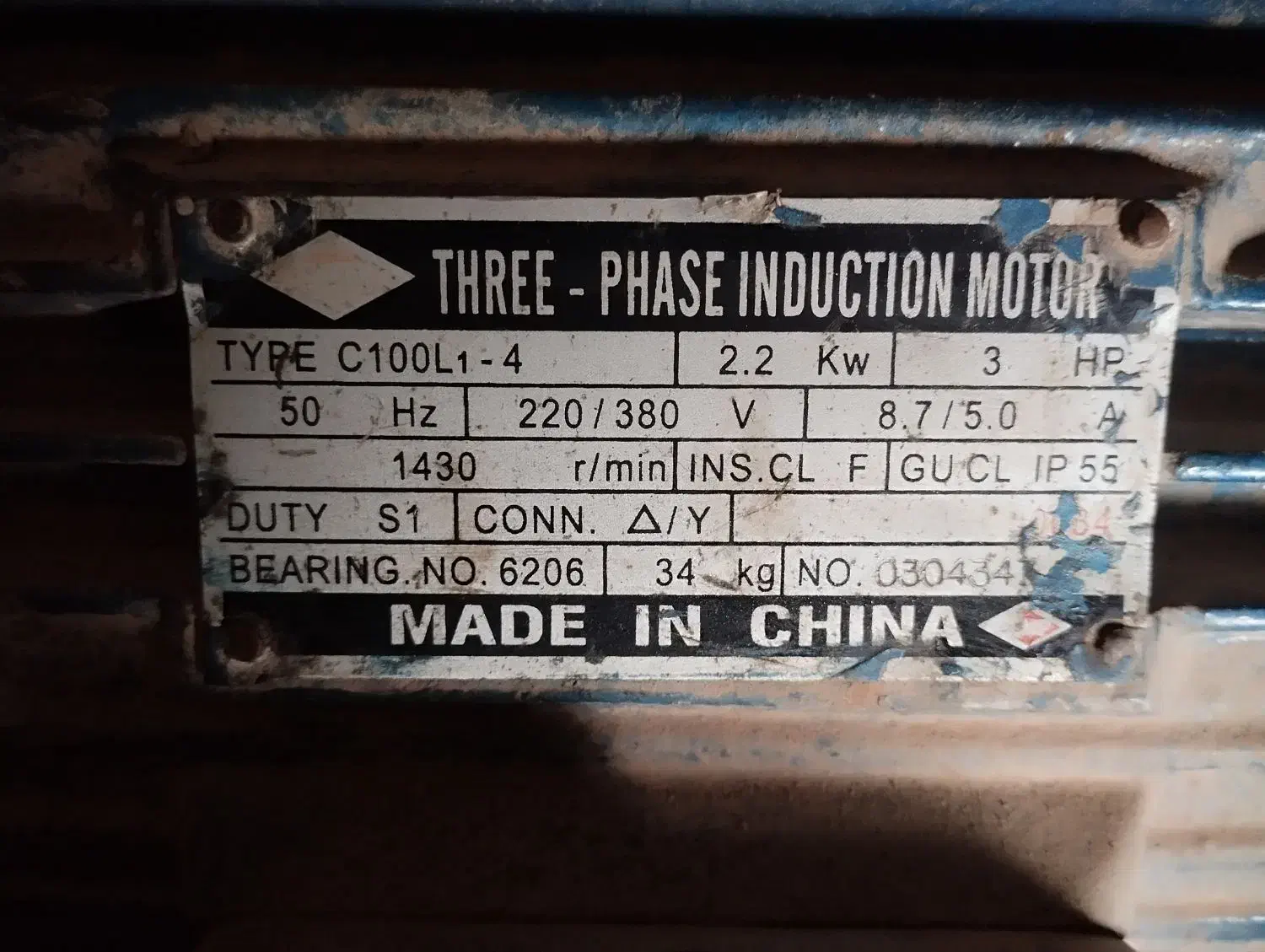 الکتروموتور ۳اسب سه فاز|سایر لوازم برقی|شال, |دیوار