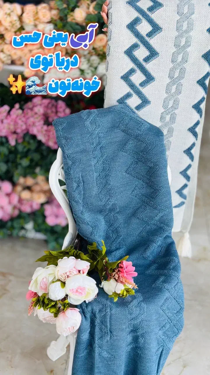 فروش ویژه شال مبل وارداتی با نخ ترک عمده و تک....|مبلمان خانگی و میز عسلی|برازجان, |دیوار