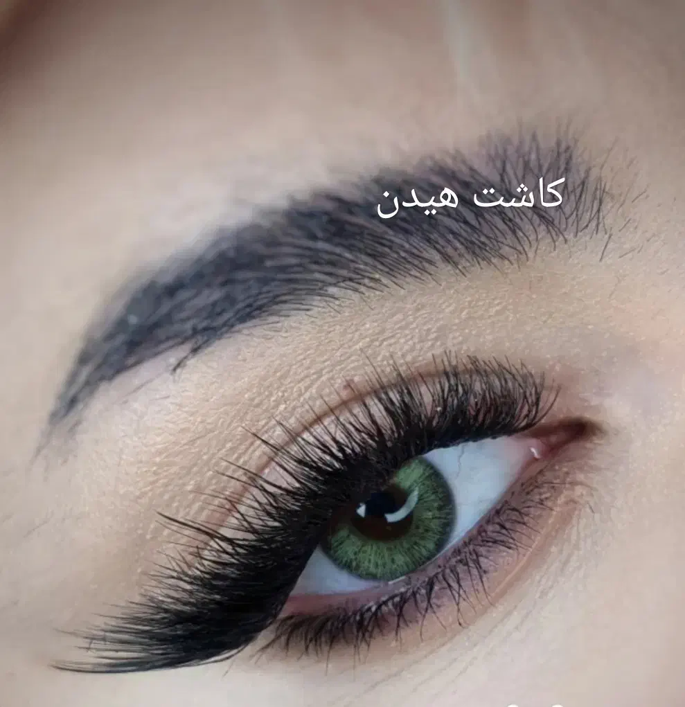 خدمات مژه دهلران|خدمات آرایشگری و زیبایی|دهلران, |دیوار