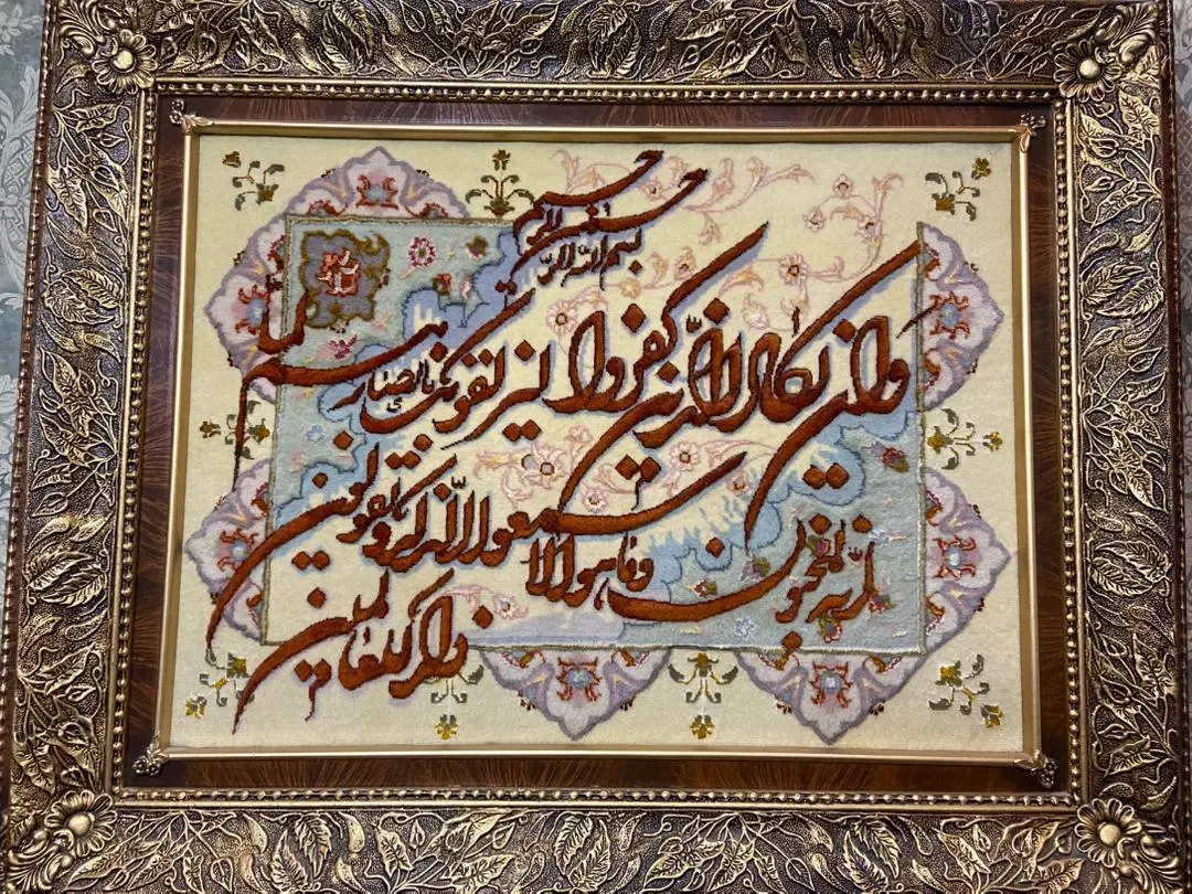 تابلوفرش وان یکاد|تابلو فرش|تبریز, |دیوار