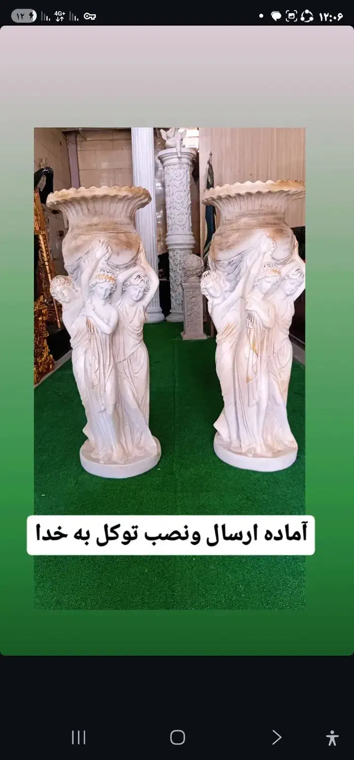 مجسمه های اب نما|مجسمه، تندیس، ماکت|کرج, فاز ۱ مهرشهر|دیوار