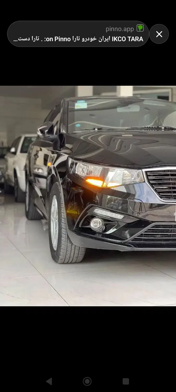 تارا V1p مدل 1403|خودرو سواری و وانت|فردیس, شهرک ارم|دیوار