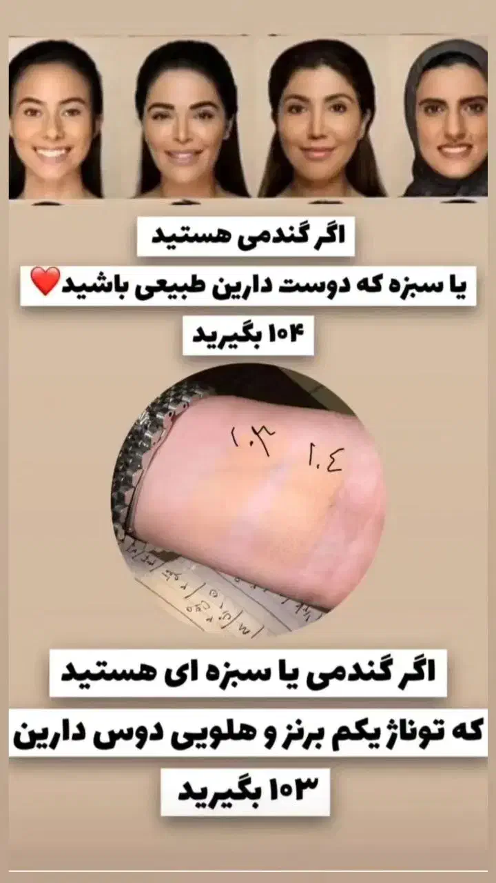 بهترین پنکک برند لاکچری کوین|آرایشی، بهداشتی، درمانی|تهران, پارک شهر|دیوار