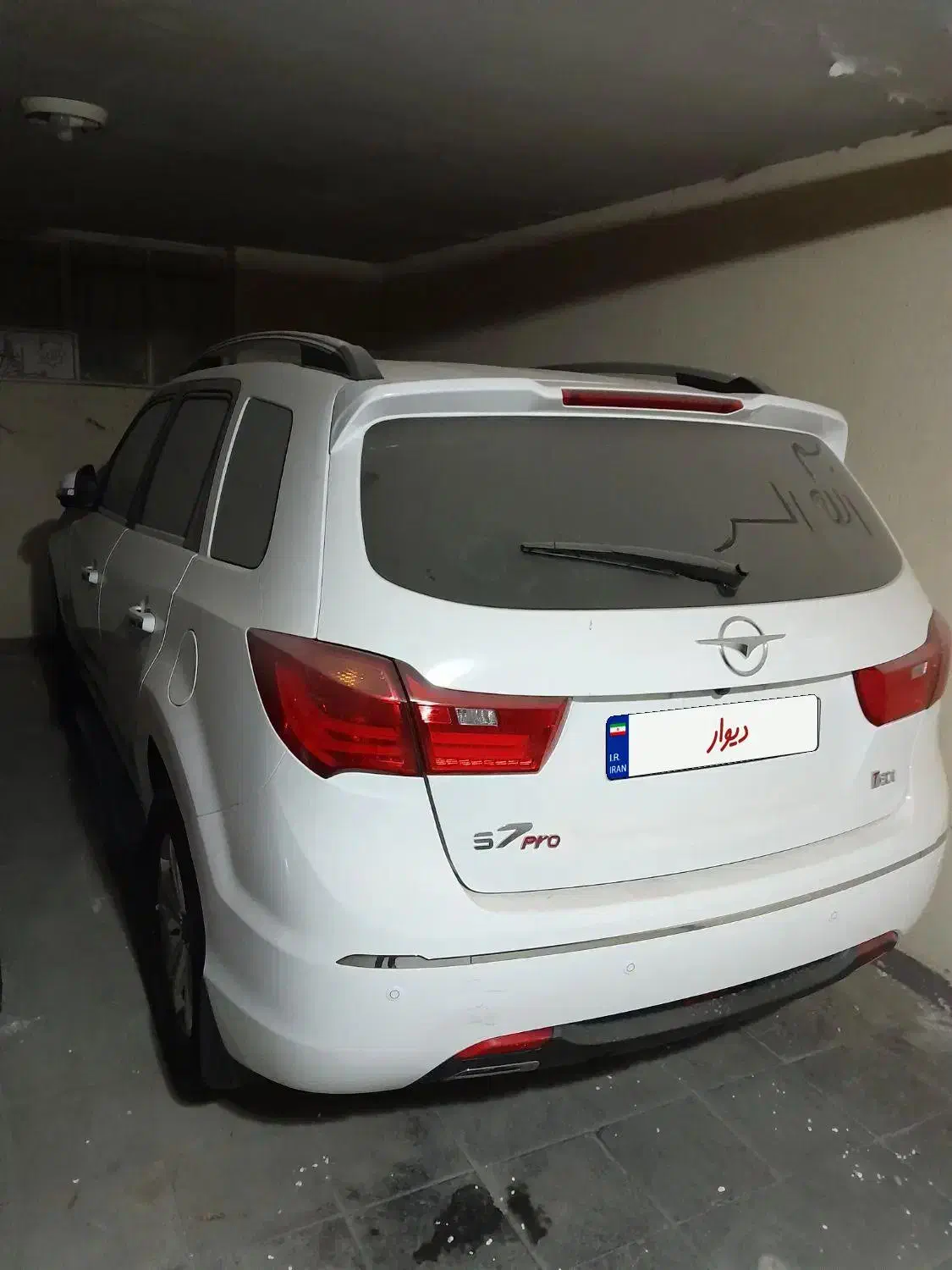 هایما s7 خشک|خودرو سواری و وانت|هشتگرد, فاز ۱ مهستان|دیوار