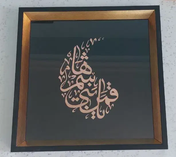 معرق مس|تابلو، نقاشی، عکس|بوشهر, |دیوار