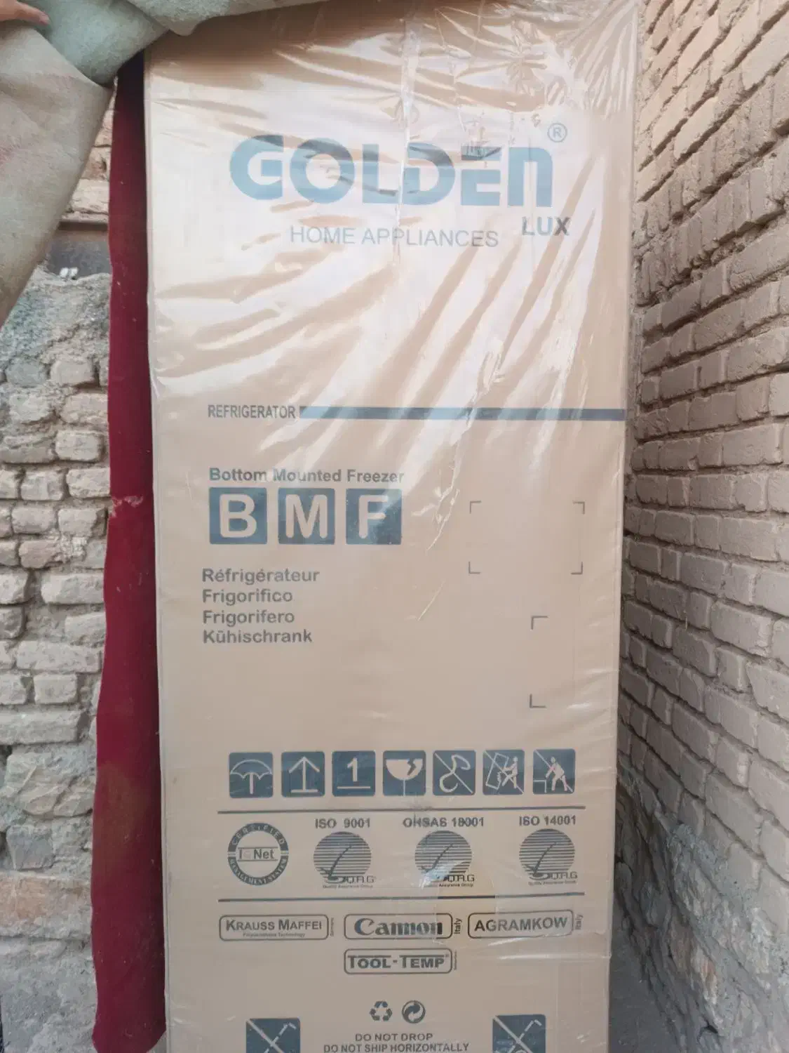 یخچال نو|یخچال و فریزر|روانسر, |دیوار