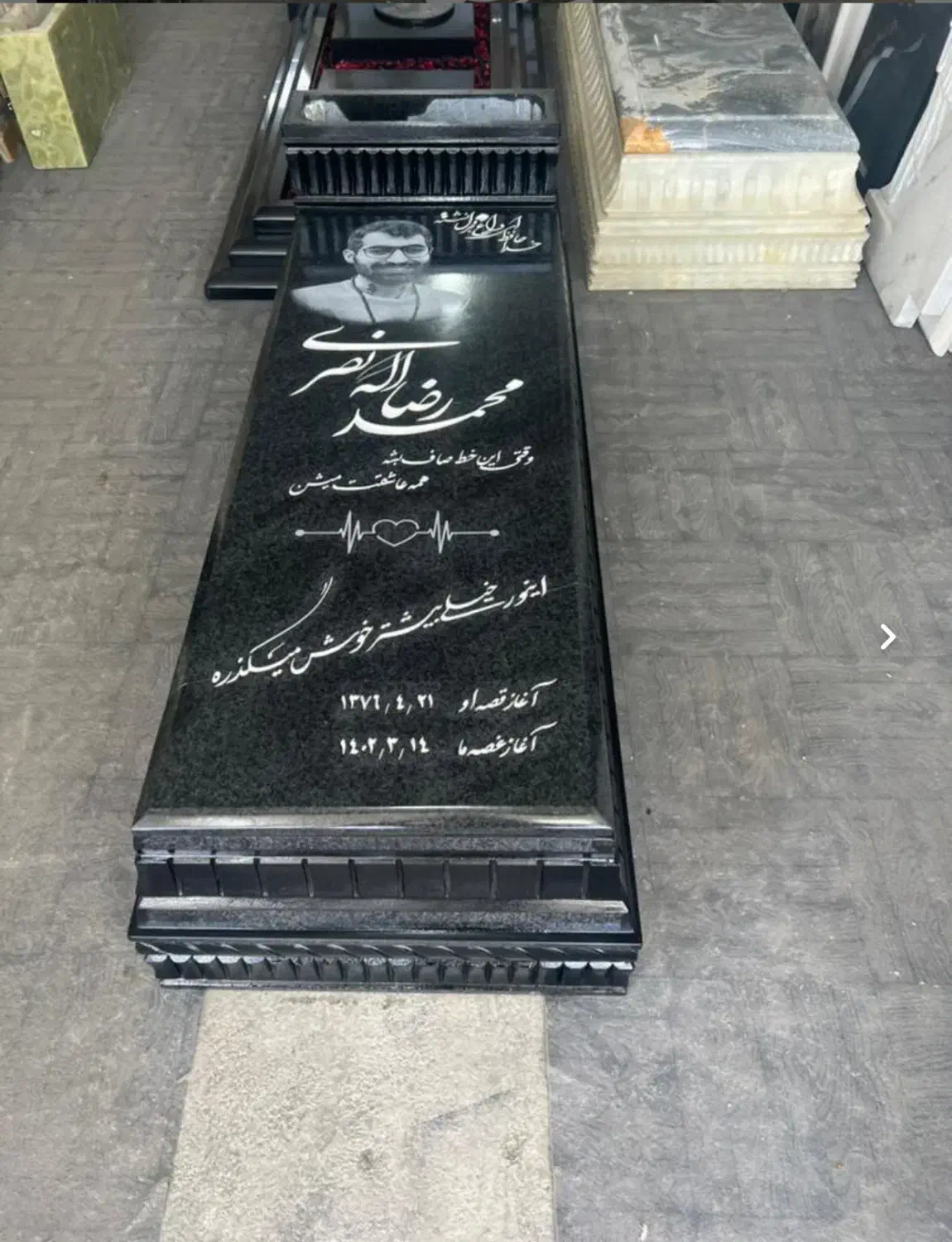 سنگ قبر سنگ مزار «مرکز پخش» باکس دار|عمدهفروشی|تهران, کوی بیمه|دیوار