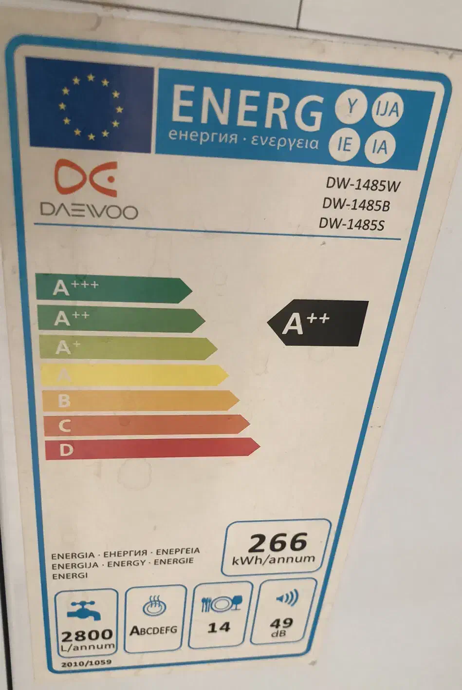 فروش فوری  ماشین ظرفشویی مارک دو|ماشین ظرفشویی|کیش, |دیوار