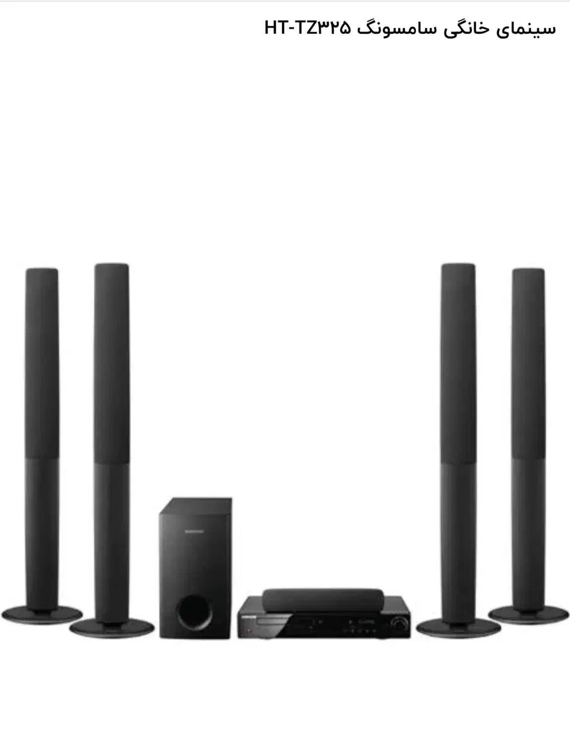 سینما خانگی|سیستم صوتی خانگی|بجنورد, |دیوار