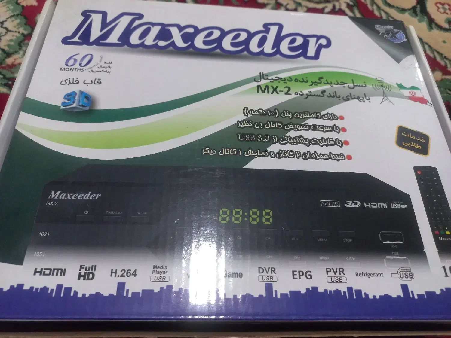 گیرنده دیجیتال مکسیدر|صوتی و تصویری|شاهدشهر, |دیوار