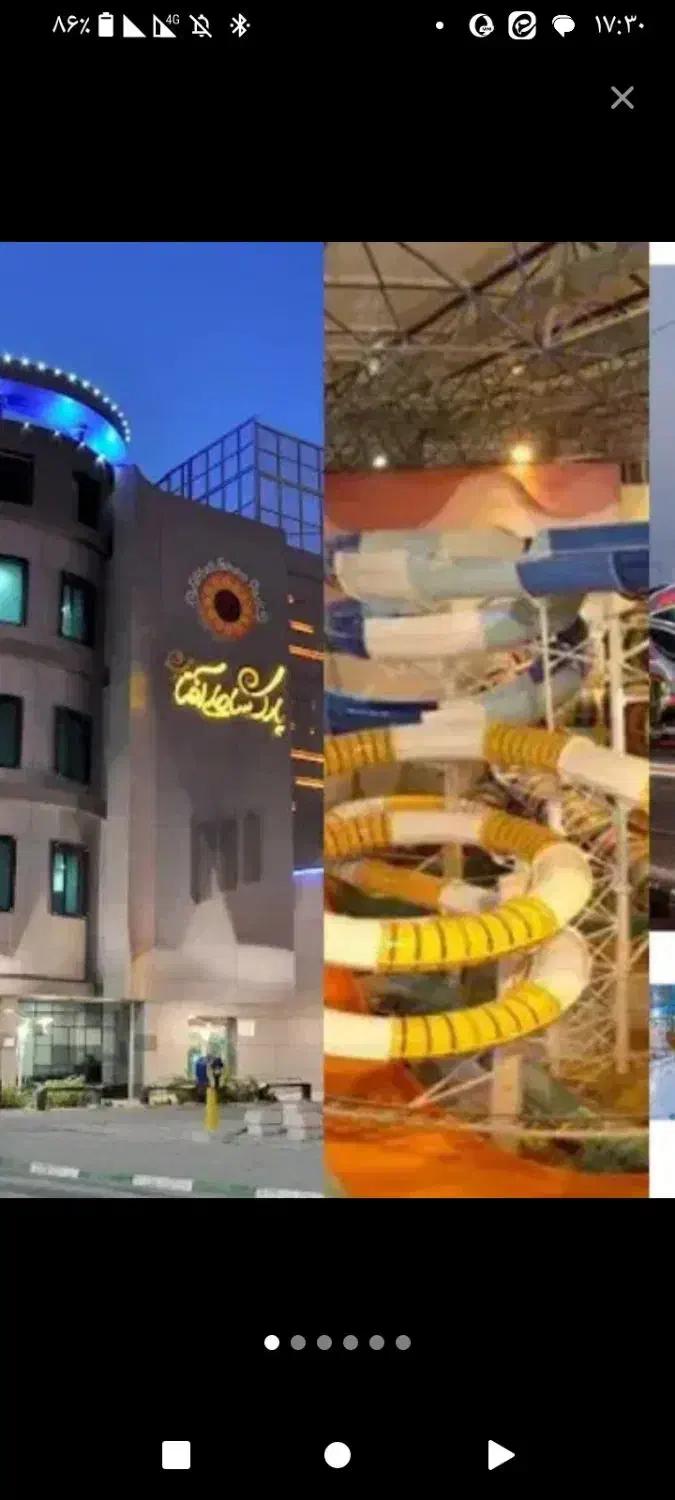 پارک ساحلی آفتاب با تخفیف با پرداخت امن دیوار|بلیت ورزشی|مشهد, سپاد|دیوار