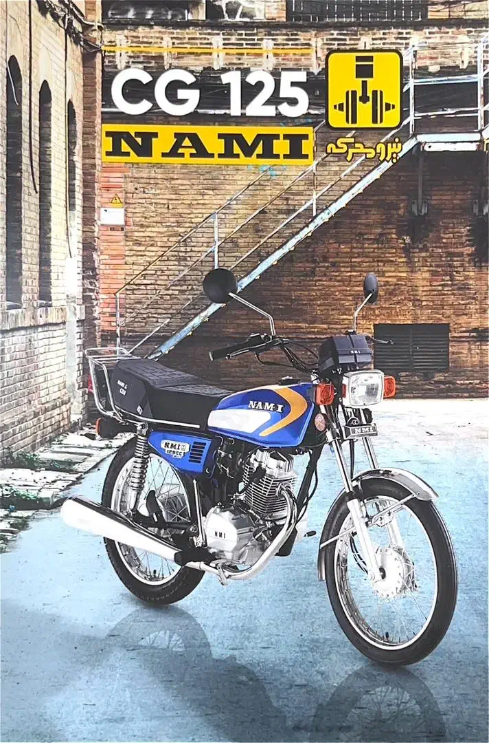 موتور سیکلت نامی هُندا(۱۲۵،۱۵۰،۲۰۰)صفر نقد و اقساط|موتورسیکلت|ری, شهید غیوری (ابن باویه)|دیوار