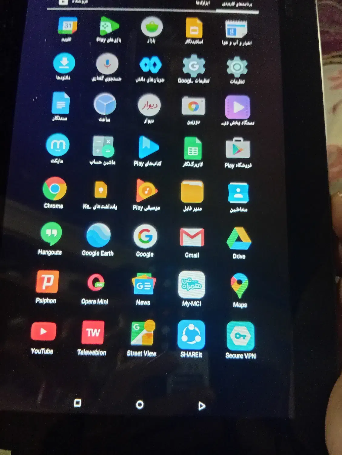 تبلت 13 اینچ|تبلت|رشت, امین الضرب|دیوار