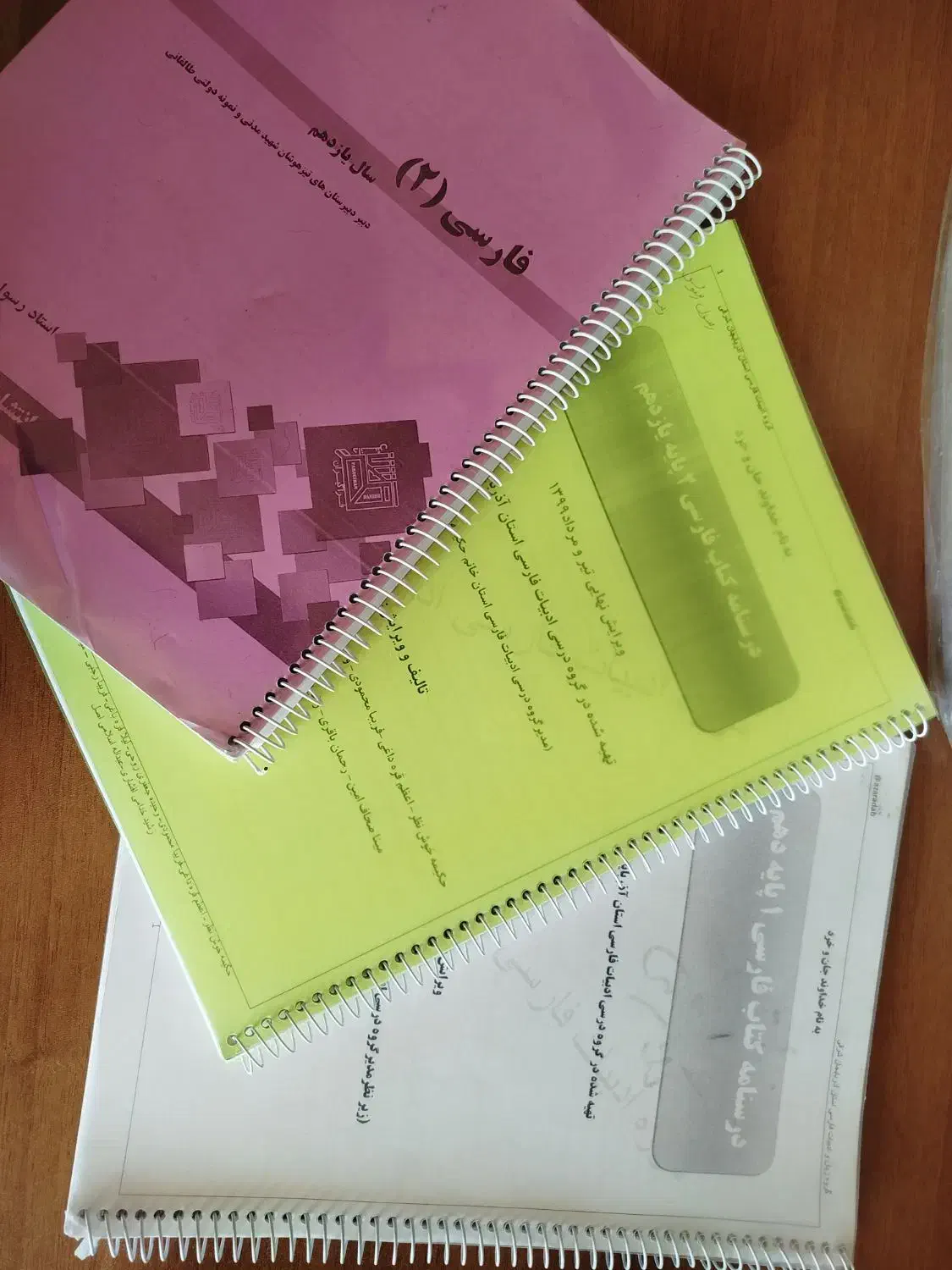 سیدی و کتاب کمک درسی نهم دهم یازدهم و دوازدهم|کتاب و مجله آموزشی|تبریز, |دیوار