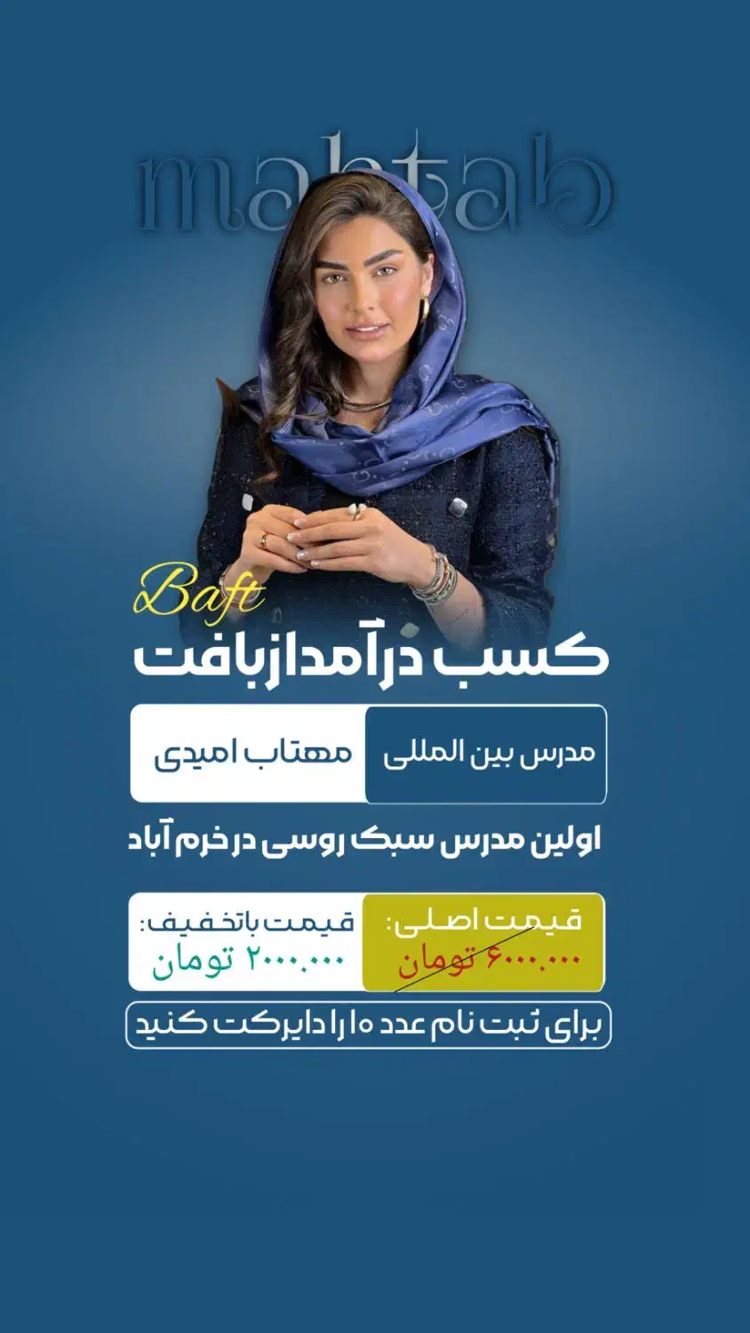 ادیتور و تدوین گر فیلم و بنرتبلـ.یغاتی|خدمات رایانه‌ای و موبایل|خرم‌آباد, |دیوار