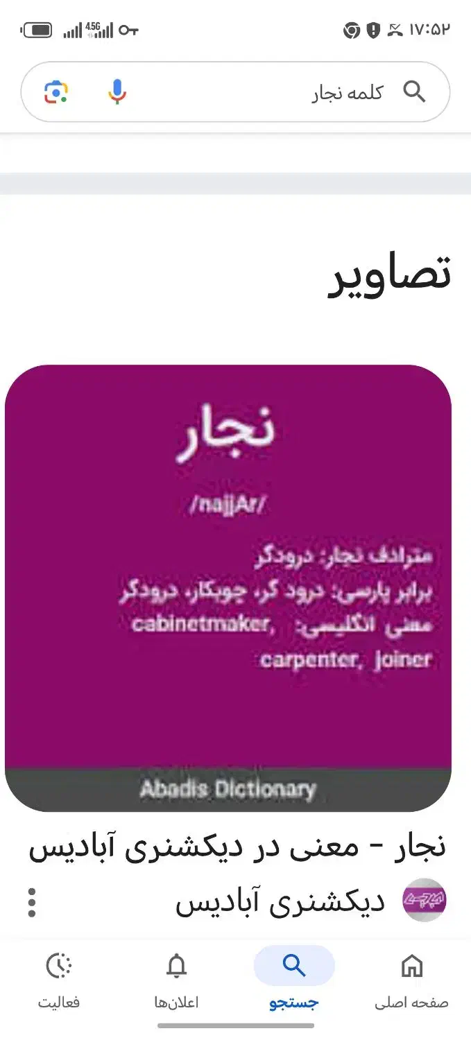 استخدام|استخدام صنعتی، فنی، مهندسی|هشتگرد, شهرک افشاریه|دیوار