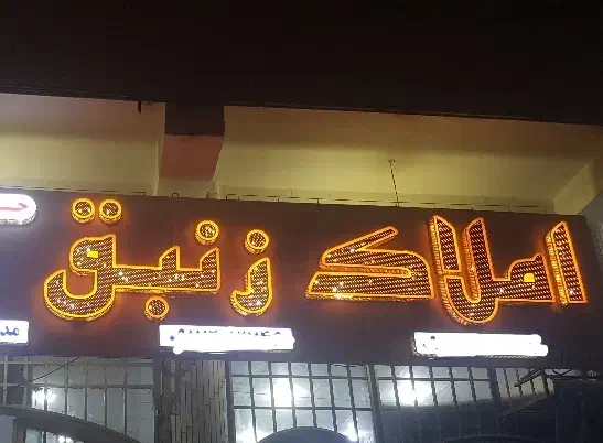 فروش زمین دوبر- کریم آباد لامرد|فروش زمین و ملک کلنگی|لامرد, |دیوار