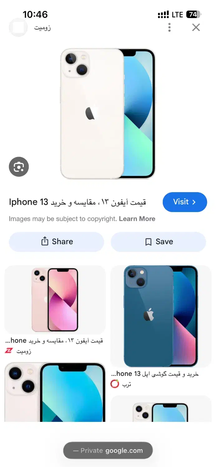 ایفون۱۳|موبایل|دورود, |دیوار