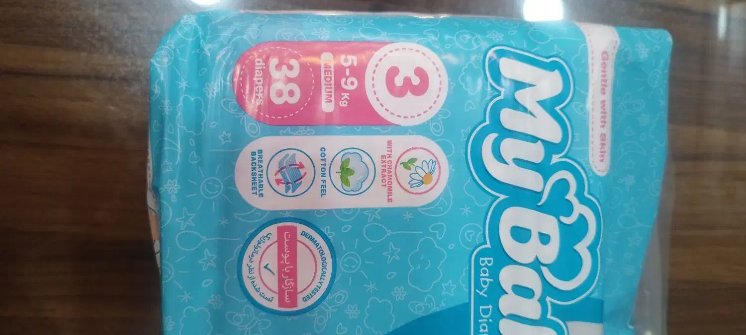 پوشک مای بی بی سایز ۳|آرایشی، بهداشتی، درمانی|گنبد کاووس, |دیوار