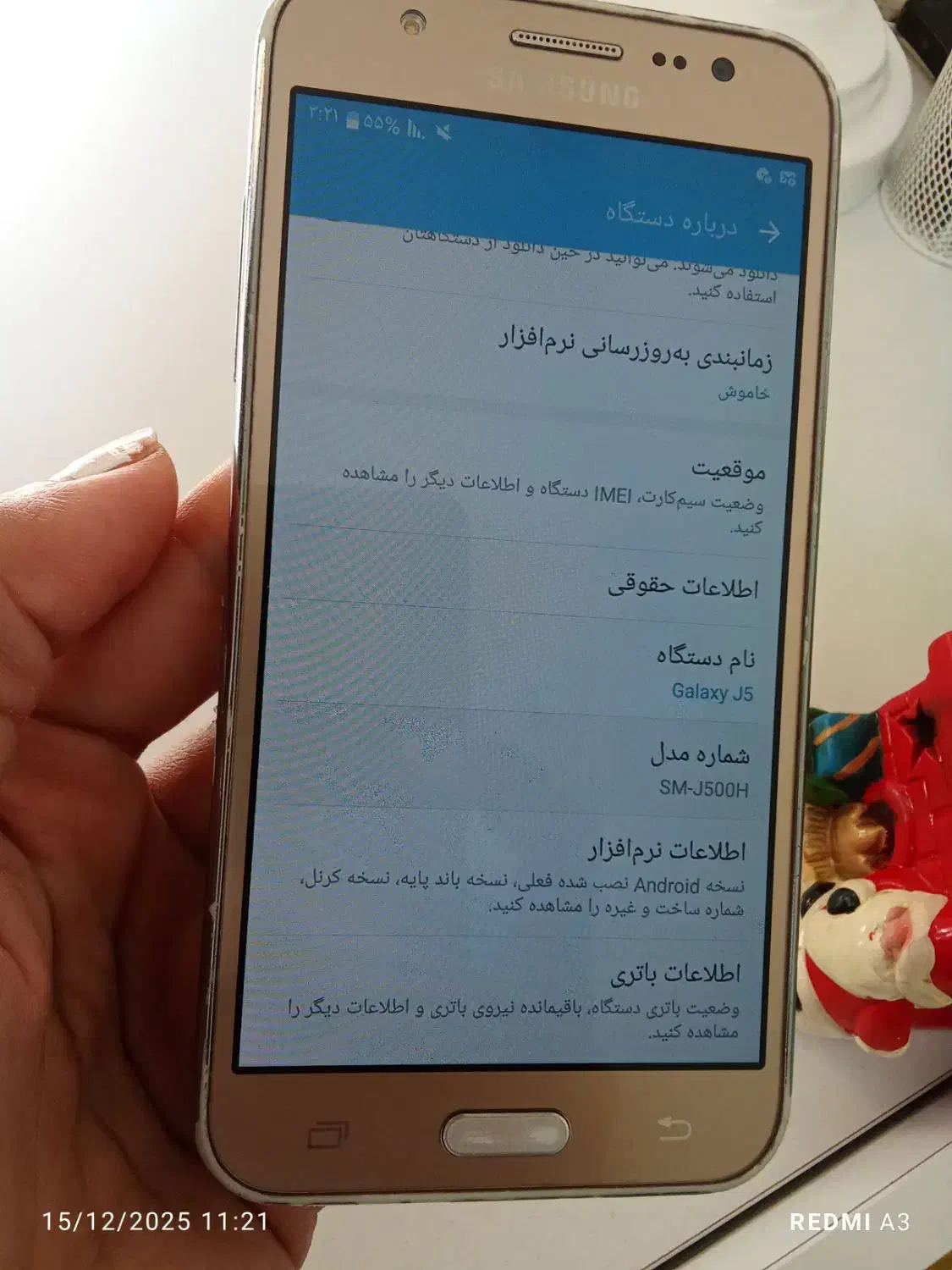 گوشی سالم کار میکنه|موبایل|نسیمشهر, |دیوار