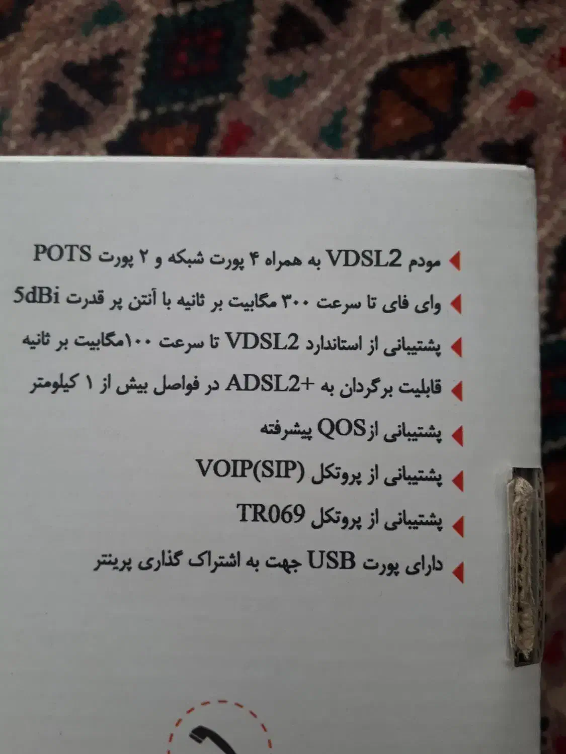 مودم adsl- vdsl|مودم و تجهیزات شبکه|مشهد, فرهنگ|دیوار