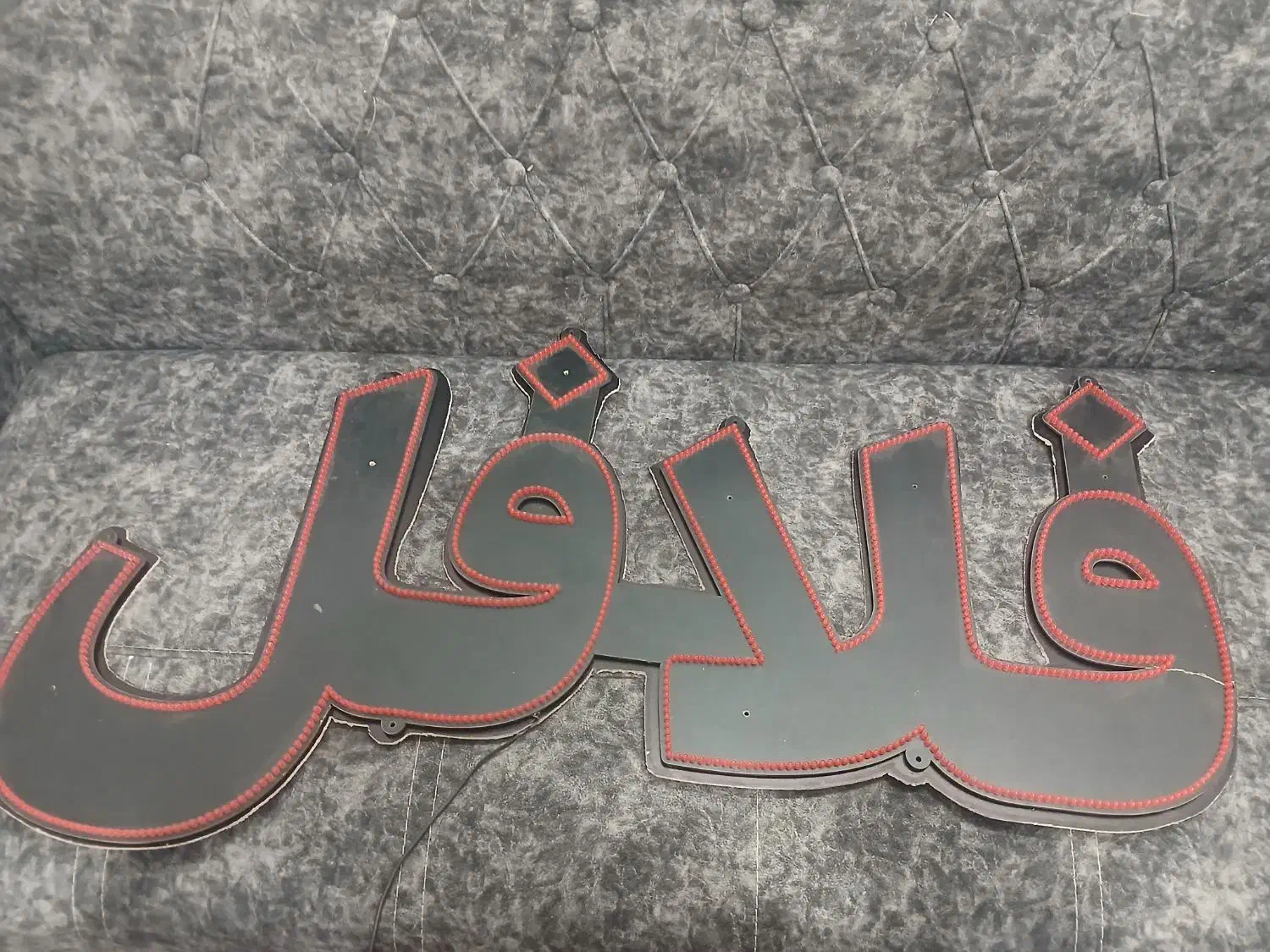 ال ای دی|لامپ و چراغ|قم, شهرک فاطمیه|دیوار