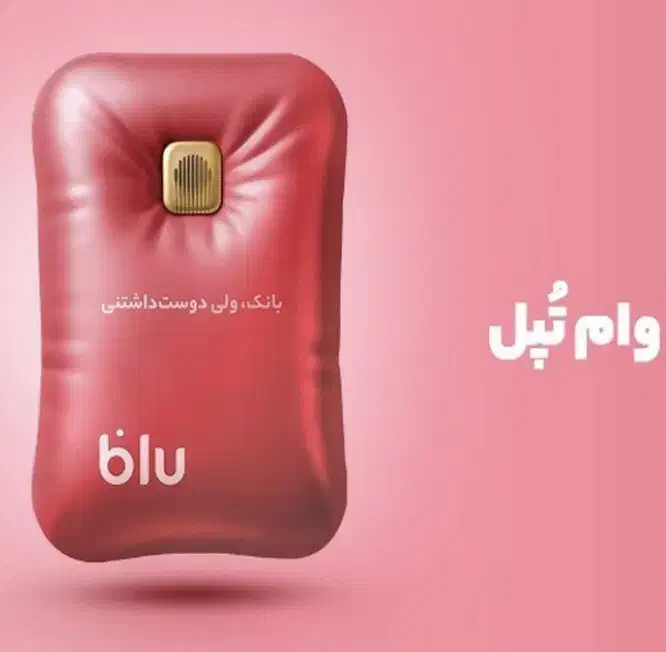 وام از ۵۰۰ میلیون تا ۸ میلیارد|خدمات مالی، حسابداری، بیمه|لردگان, |دیوار