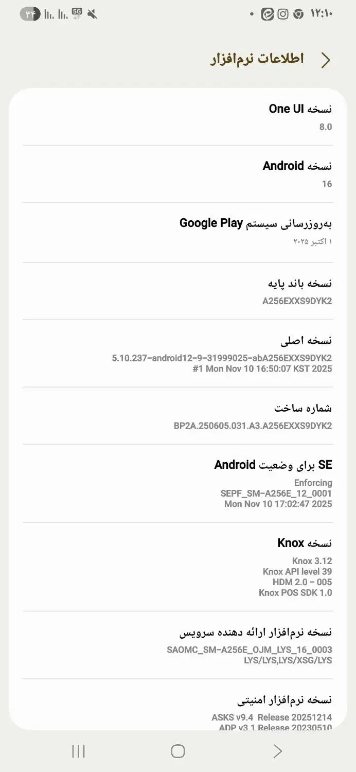 گوشی a25|موبایل|نیشابور, حسین آباد جدید|دیوار