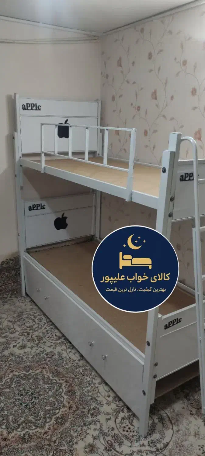تختخواب فلزی مدل apple(اسپرت)|تخت و سرویس خواب|مشهد, طلاب|دیوار
