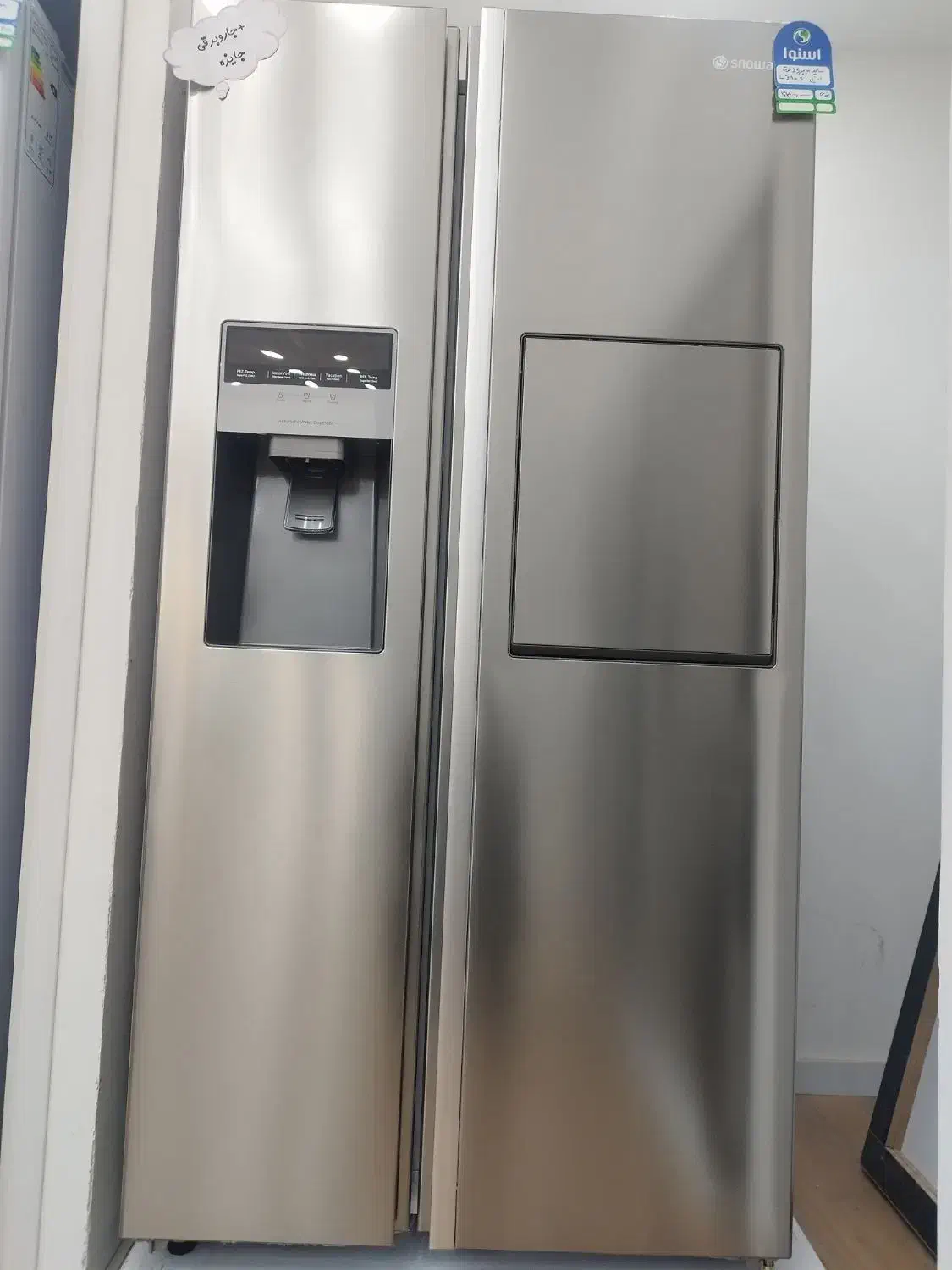 قسطی بخر جایزه ببر|یخچال و فریزر|تاکستان, |دیوار