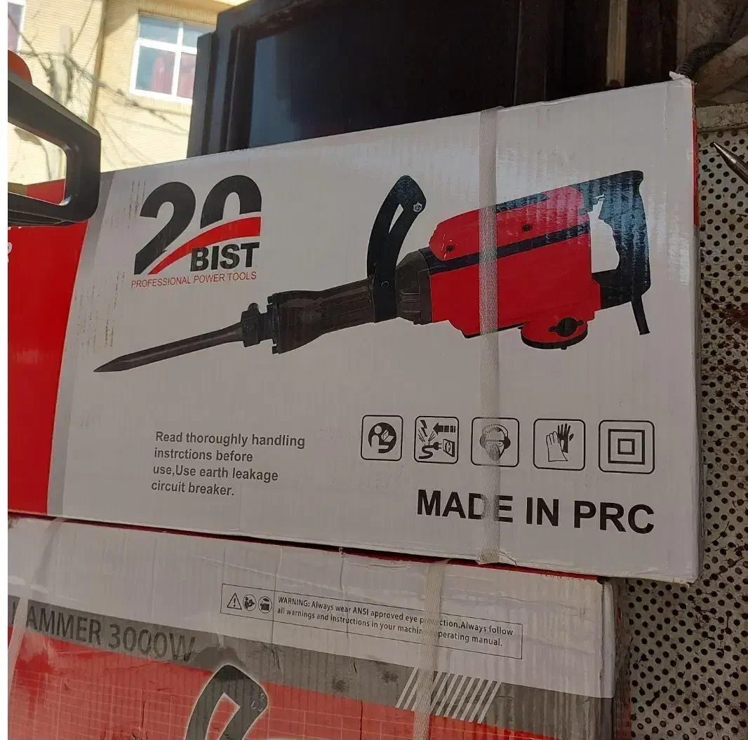 دریل پیکور چکش تخریب 17کیلو پی ام بیست گارانتی دار|مصالح و تجهیزات ساختمان|شیراز, شریفآباد|دیوار