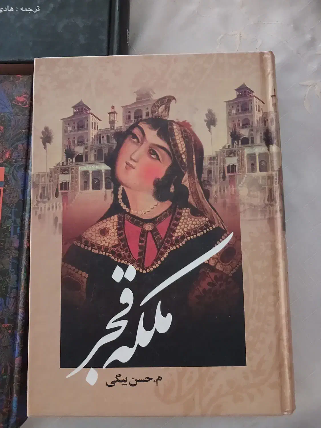 دو کتاب فوقالعاده زیبا وتاریخی سالم تمیز ونو|کتاب و مجله تاریخی|کرج, فاز ۳ گوهردشت|دیوار
