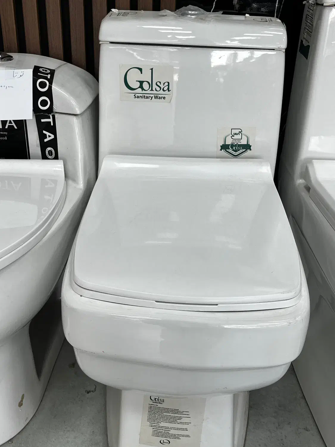 پخش فرنگی|لوازم سرویس بهداشتی|بوئین زهرا, |دیوار