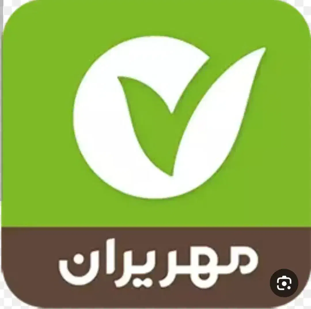 وام بانک مهر ایران آماده انتقال|خدمات مالی، حسابداری، بیمه|کرمانشاه, |دیوار
